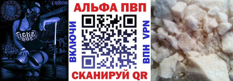 Наркошоп Ковылкино Марихуана  Cocaine  МЕТАДОН  Меф  Гашиш  АМФЕТАМИН 