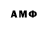 МЕТАДОН methadone GaMeCha(i)nic