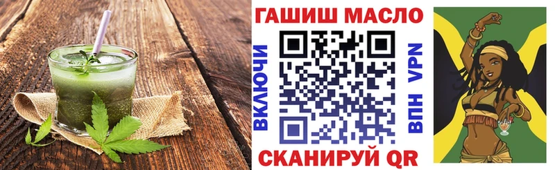 Canna-Cookies конопля  МЕГА маркетплейс  даркнет состав  Ковылкино 