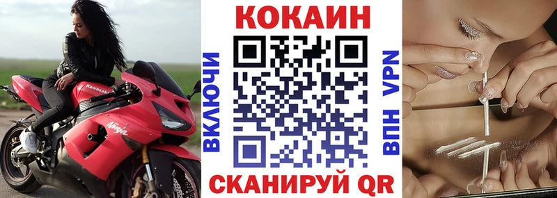 КОКАИН 97%  Ковылкино 