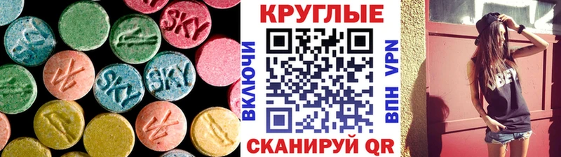 Ecstasy TESLA  Ковылкино 