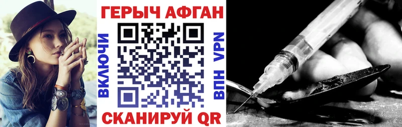 ГЕРОИН хмурый  omg ТОР  Ковылкино 
