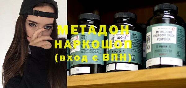 MDMA Premium VHQ Ельня