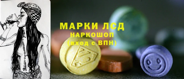 MESCALINE Заволжье
