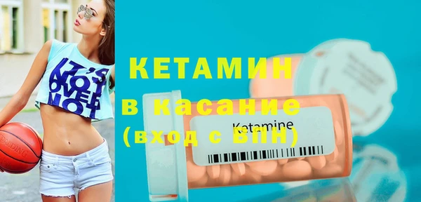 MDMA Premium VHQ Ельня