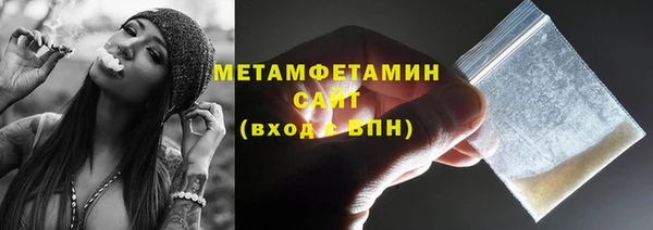 тгк Куйбышев