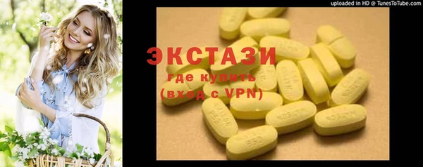 MDMA Premium VHQ Ельня