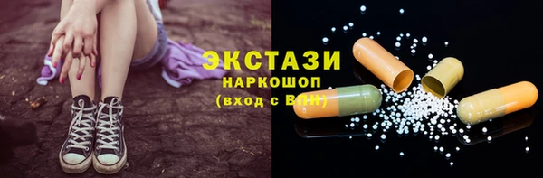 MDMA Premium VHQ Ельня