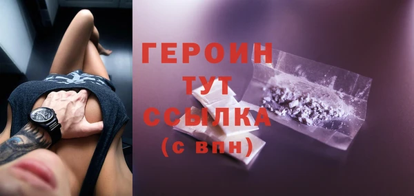 метадон Елизово