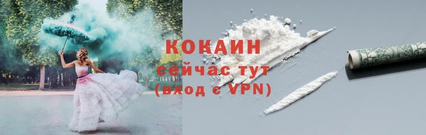 мяу мяу кристалл Кукмор