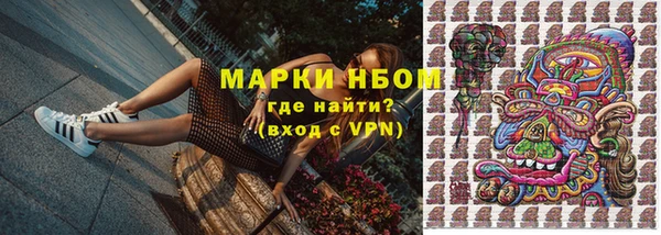 кокаин VHQ Дмитровск