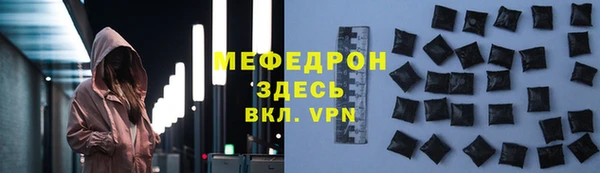метадон Елизово
