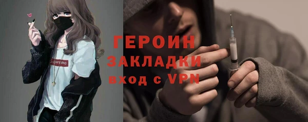 метадон Елизово