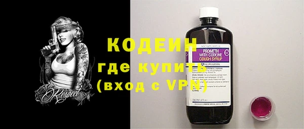 MESCALINE Заволжье