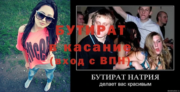 гашишное масло Дмитриев