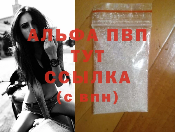 MDMA Premium VHQ Ельня