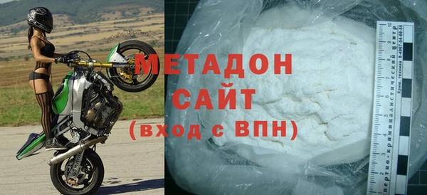 метадон Елизово