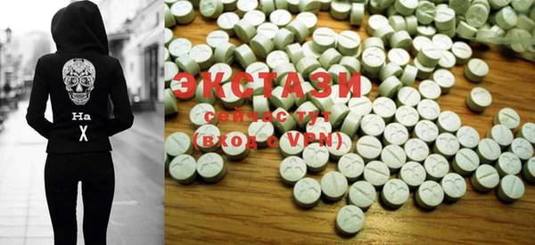 MDMA Premium VHQ Ельня