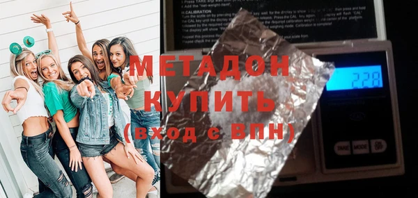 метадон Елизово