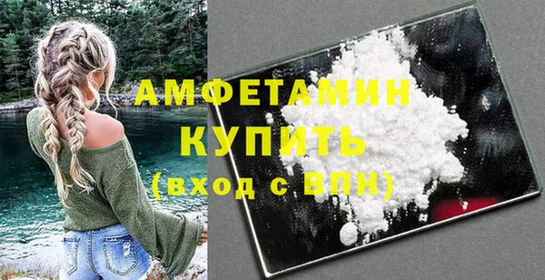 кокаин VHQ Дмитровск