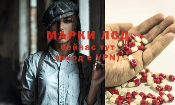 ALPHA-PVP Заволжск