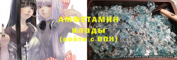 MDMA Premium VHQ Ельня
