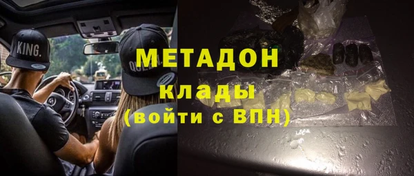 каннабис Осинники