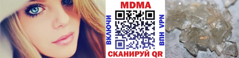 МДМА кристаллы  Ковылкино 