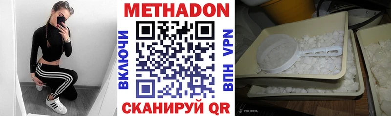 omg сайт  Ковылкино  МЕТАДОН мёд 